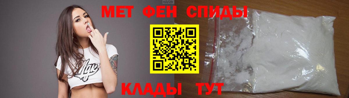 Amphetamine Premium Новозыбков