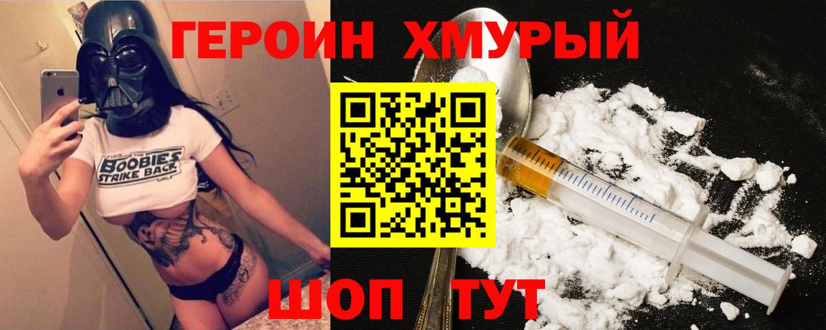 COCAIN  Меф МЯУ МЯУ кристаллы  A-PVP СК   МАРИХУАНА  Вход с VPN  Где найти наркотики?  Новозыбков  ГАШИШ  МЕТ 
