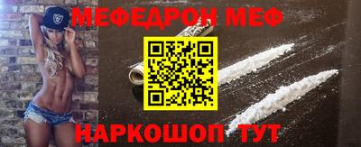 MESCALINE Рязань
