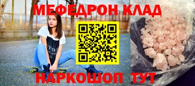 MESCALINE Рязань