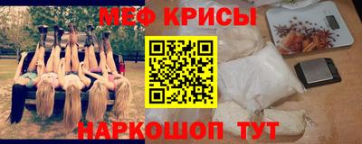 круглые Северобайкальск