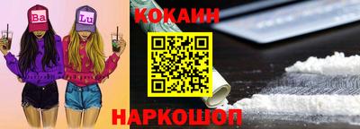 MESCALINE Рязань
