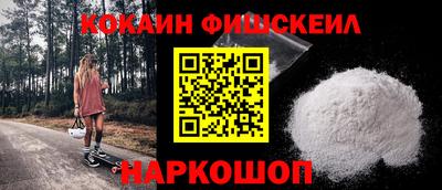 синтетический гашиш Рыбинск