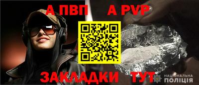 синтетический гашиш Рыбинск