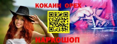 гашишное масло Свободный