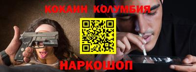 героин Рузаевка