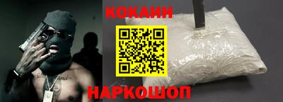 синтетический гашиш Рыбинск