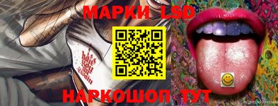 синтетический гашиш Рыбинск