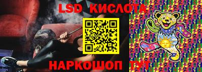 синтетический гашиш Рыбинск