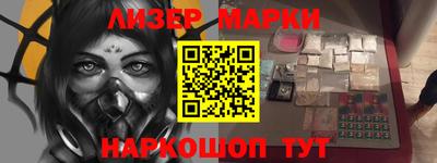 синтетический гашиш Рыбинск