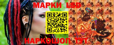 синтетический гашиш Рыбинск