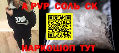 героин Рузаевка