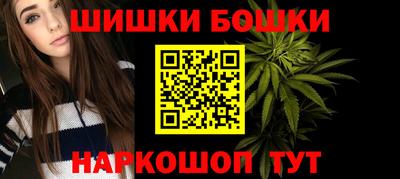 синтетический гашиш Рыбинск