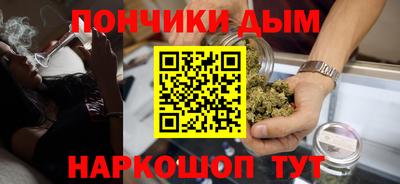 синтетический гашиш Севастополь