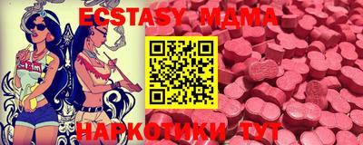 синтетический гашиш Рыбинск