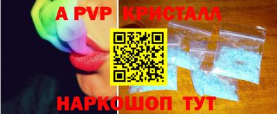 синтетический гашиш Севастополь