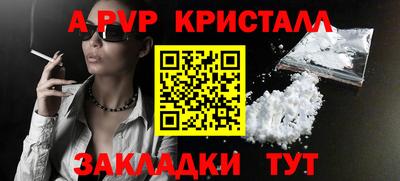героин Рузаевка