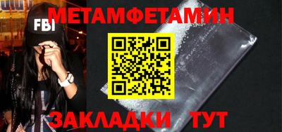 синтетический гашиш Севастополь