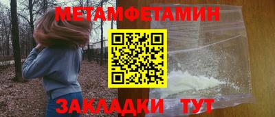 круглые Северобайкальск