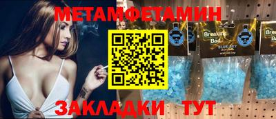 синтетический гашиш Севастополь