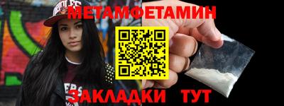 круглые Северобайкальск