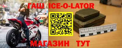 героин Рузаевка