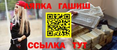 синтетический гашиш Рыбинск