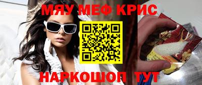синтетический гашиш Севастополь