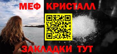 синтетический гашиш Рыбинск
