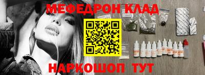 MESCALINE Рязань