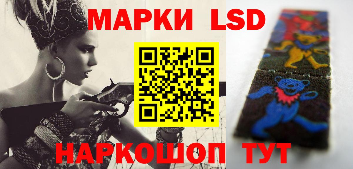 Лсд 25 экстази ecstasy Новозыбков