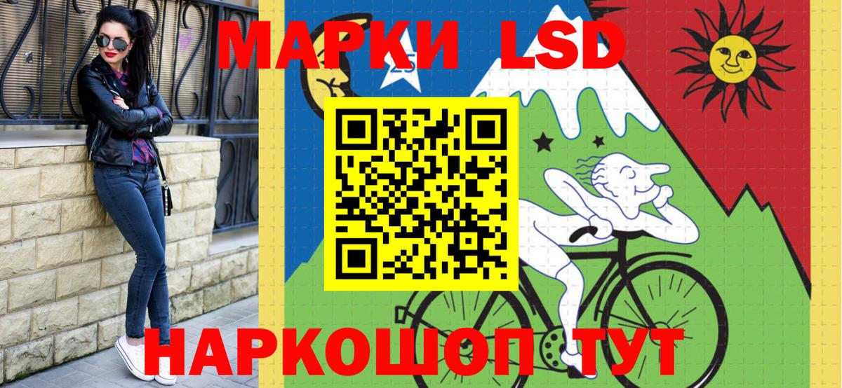 Марки NBOMe 1500мкг  как найти закладки  Вход с VPN  Новозыбков  Марки NBOMe 1500мкг 