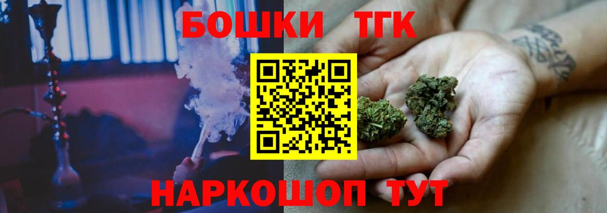 Шишки марихуана ГИДРОПОН Новозыбков